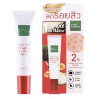 ราคา เบบี้ไบร์ท เจลแต้มสิว รอยสิว เคลียร์ แอนด์ ทรีท แอคเน่ Baby Bright Clear Acne Gel Acne Spot Dragon Blood Gel ขนาด 15g (20333199073)