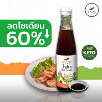 ราคา น้ำปลาลดโซเดี่ยม 60 ไม่เติมเกลือโพแทสเซียม ตรา เชฟปรุง ขนาด 500 ml ไม่ผสมน้ำตาล อร่อย กลมกล่อม (23172017091)