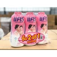 ราคา แพ็ค2 1 Care แคร์ แป้งเด็ก คลาสสิค 350 กรัม แป้งแคร์ (10754492974)