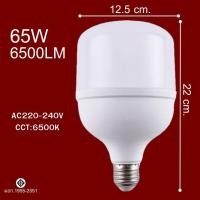 ราคา หลอดไฟ LED แสงขาว ใช้กับขั้วหลอดไฟ E27 35W 45W 55W 65W 85W หลอดLED Bulb สว่างนวลตา ประหยัดไฟ (20576996390)