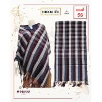 ราคา ผ้าพันคอ ผ้าขาวม้า ผ้าเนื้อนิ่ม ผ้าพันคออีสาน (22171681099)