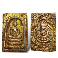 ราคา พระสมเด็จพิมพ์ใหญ่หลังยันต์แปดทิศเนื้อผงเบญจรงค์ สมเด็จกรุวังหน้า (23385992738)