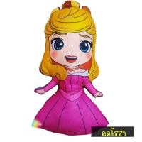 ราคา หมอนตุ๊กตาเจ้าหญิงเอลซ่า สโนไวท์ ราพันเซล ขนาดความสูง50เซน (15656545776)