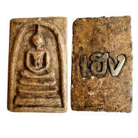 ราคา พระสมเด็จพิมพ์ใหญ่ สมเด็จวัดระฆัง หลังตัวหนังสือเนื้อผง (23182458476)