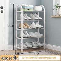 ราคา ชั้นวางรองเท้าสแตนเลส 4 5ชั้น (18976917140)