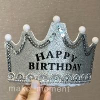 ราคา มงกุฎมีไฟ มงกุฎวันเกิด มงกุฎเจ้าหญิง มงกุฎhappy birthday มี 4 สี ผ้ามีกริตเตอร์ (13048496305)