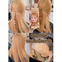 ราคา ครบสี แท้ ยาย้อมผมออแกนิก KOTA สีย้อมผมออแกนิค KOTA COLOR CREAM (17327844316)