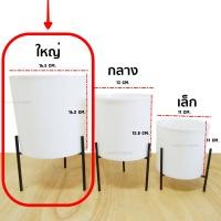 ราคา กระถางปลูกต้นไม้พลาสติก กระถางพร้อมขาตั้ง รดน้ําต้นไม้อัตโนมัติ เหมาะสำหรับปลูกต้นไม้ ฟอกอากาศ หรือต้นไม้ทั้วไป สีขาว (8624130010)