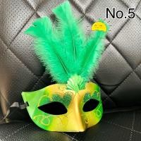 ราคา 3 หน้ากากแฟนซี หน้ากากนางโชว์ หน้ากากกีฬาสี หน้ากากงานโชว์ รุ่น Save (19940663625)
