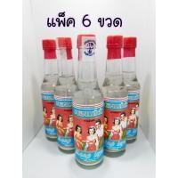 ราคา แป้งน้ำหอม มองเล่ย่ะ แพ็ค 6 ขวด ของแท้ (12630785515)