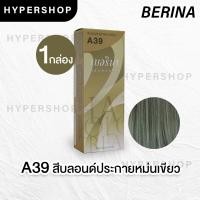 ราคา ส่งไว Berina A39 เบอริน่า สีบลอนด์ประกายเขียวหม่น ย้อมผม ย้อมสีผม ปิดผมขาว ปิดผมหงอก ครีมย้อมผม (8960103576)