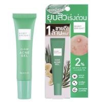 ราคา เบบี้ไบร์ท เจลแต้มสิว รอยสิว เคลียร์ แอนด์ ทรีท แอคเน่ Baby Bright Clear Acne Gel Acne Spot Dragon Blood Gel ขนาด 15g (20333199074)