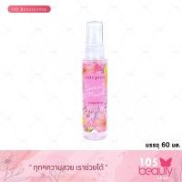 ราคา ของแท้ Cute Press Sweet Musk Cologne Spray น้ำหอม คิวเพรส สวีท มัสค์ โคโลญ สเปรย์ ขนาด 60 ml (8991769119)