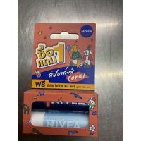 ราคา 1แถม1 Nivea Shine Lip Balm 4 8g 2 นีเวีย ลิปบำรุงริมฝีปาก 4 8กรัม 2 (23375418674)