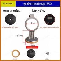 ราคา ชิ้นส่วนเครื่องอัดอากาศแบบสกรูที่เงียบสงบ แบริ่งก้านสูบ ไดอะแฟรม กระบอกวาล์ว แผ่นลูกสูบ ปั๊มลม เหล็กหล่อ ไดรฟ์ไฟฟ้า (21008641405)