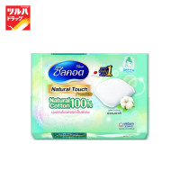 ราคา ซิลคอต เนเชอรัล ทัช Silcot Natural Touch (8180282868)