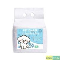 ราคา ผ้าอ้อมสุนัขตัวผู้เพศเมียตว์เลี้ยง แบบใช้แล้วทิ้ง แพมเพิสสุนัขตัวเมีย ชายและหญิง ชุดอุปกรณ์สำหรับสัตว์เลี้ยง (22531718376)