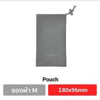 ราคา Orsen by Eloop Pouch ซองผ้า ซองใส่พาวเวอร์แบงค์ ถุงผ้าหูรูด อเนกประสงค์ (23068126039)