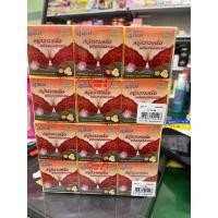 ราคา วิภาดา สบู่วิภาดา กวาวเครือผสมคอลลาเจน 1 แพ็ค 12 ก้อน (11088134447)