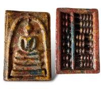 ราคา พระสมเด็จพิมพ์ใหญ่เนื้อผงหลังลูกคิดโบราณ สมเด็จกรุวังนาถพระเครื่อง (23198293306)