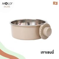 ราคา MOLLY ชามสแตนเลสแขวนกรง รุ่น Candy Collection ชามสแตนเลส หลากสี ชามแขวนกรง ถอดออกได้ ชามอาหารสุนัข หมา แมว (21585961088)