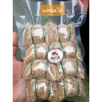 ราคา แหนมปลากราย Healthy ไม่ใส่สารกันบูด (11254901516)