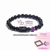 ราคา MONIKO กำไล กำไล 12 ราศี กำไลลูกปัด หินธรรมชาติ ใส่ได้ทั้งชายและหญิง (23190343760)