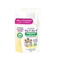 ราคา KIREI KIREI คิเรอิ คิเรอิ ครีมอาบน้ำ ANTIBACTERIAL BODY WASH ขนาด 400 มล (22796780299)