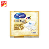 ราคา ซิลคอต ออร์แกนิค มอยส์ พลัส 36 คู่ 72 แผ่น SILCOT ORGANIC MOIST PLUS 36 PADS (3322094782)