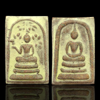 ราคา พระสมเด็จพุทธกวักปรกโพธิ์หลังสมเด็จเนื้อผงเรืองแสง (22917737224)