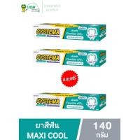 ราคา ยาสีฟันซิสเท็มมาเพิ่มฟลูโอไล1500PPMป้องกันฟันผุ Systema Maxi Cool (22642503146)