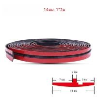 ราคา รถยางซีลแถบ Auto Seal Protector สติกเกอร์หน้าต่าง Edge กระจกหลังคายางซีล Strip ฉนวนกันความร้อนอุปกรณ์เสริม (23020415147)