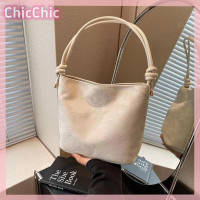 ราคา ChicChic กระเป๋าทรงถังแฟชั่นหนังกลับสะพายไหล่ข้าง (22497618442)