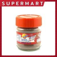 ราคา SUPERMARTโอวัลติน เครื่องดื่มมอลต์ รสช็อกโกแลต โอวัลติน คลาสสิก 100 กรัม แบบโหลแก้ว 1115436 (21932434189)
