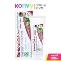 ราคา Burnova Gel Plus Dragons Blood 20g เบอร์โนว่า ผลิตภัณฑ์เจลลดรอยจุดด่างดำ (19356618054)