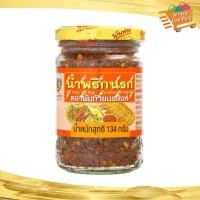 ราคา พันท้าย น้ำพริกนรก 134ก Pan Tai HellS Chili Paste น้ำพริก (21725773351)