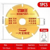 ราคา 4นิ้ว ใบตัดเหล็ก แผ่นตัดเหล็ก แผ่นตัดอเนกประสงค์ แผ่นตัดกระจก ใบตัดกระเบื้อง ใบตัดเพชร ใบตัดปูน ใบเลื่อยเหล็ก ใบตัด ตัดไม้ โลหะอเนกประสงค์ สีเหลือง (21724426640)