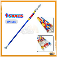 ราคา ก้านเบรคหลัง สายเบรคหลังPSI สายเบรคหลัง ยาว สำหรับสวิงอาร์มเดิม 50ซม มีหลายสีให้เลือก (21449007690)