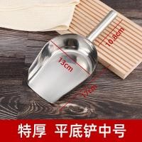 ราคา หนาขึ้น สแตนเลส 304 น้ําแข็ง สีครีม Scoop กาต้มน้ําแบน Candy PopCorn Tea Shop ช้อนเสิร์ฟอาหารเครื่องครัว (14792327692)