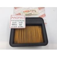ราคา ไส้กรองอากาศ แท้ ยามาฮ่า สปาร์ค 135 สปาร์ค 135 หัวฉีด เอ็กซ์วันอาร์ YAMAHA SPARK 135 SPARK 135I X 1R ELEMENT ASSY AIR CLEANER (1793274862)