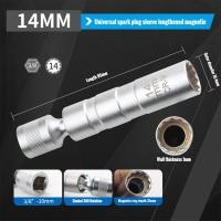 ราคา บล็อกหัวเทียนเบอร์ 14 มม 16 มม หัวเทียนแม่เหล็ก 3 8 นิ้ว ชุดถอดหัวเทียน (23205898125)