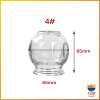 ราคา Top ถ้วยแก้วครอบชนิดหนา ครอบแก้ว เครื่องมือพิเศษสำหรับแพทย์แผนจีน cupping jar (21931704063)