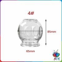 ราคา AIK ถ้วยแก้วครอบชนิดหนา ครอบแก้ว เครื่องมือพิเศษสำหรับแพทย์แผนจีน cupping jar (21932036183)