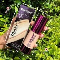 ราคา ของแท้ พร้อมส่ง รองพื้น Music flower foundation spf 25 30ml เนื้อแน่น สีสวย ติดทน รองพื้นกันน้ำ ครีมกันน้ำ (14918439542)