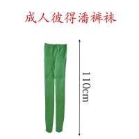 ราคา ชุดคอสเพลย์เอลฟ์สำหรับผู้หญิงชุดปีเตอร์แพนปีเตอร์แพนปีเตอร์แพนสำหรับผู้ใหญ่ชุดการแสดงสำหรับการแสดงเต้นรำงานเต้นรำ (21091420152)