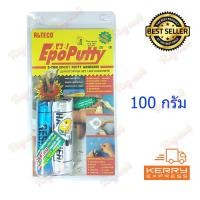 ราคา ALTECO Epoxy Putty AB อีพ๊อกซี่ กาวมหาอุด กาวอุดรูรั่ว รอยรั่ว กันน้ำมัน อุดรูรั่วหม้อน้ำ กาวช้าง ตราช้าง กาวดินน้ำมัน กาวหมากฝรั่ง 50กรัม 100กรัม (5417330774)