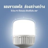 ราคา หลอดไฟ led e27 หลอดไฟกลม ทรงกลมแสงสีขาว หลอดไฟบ้าน ไฟห้องนอน (18162054074)