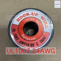 ราคา สายไฟเดี่ยว Hook up UL1007 24AWG 22AWG ยาว30เมตร100ฟุต 80 C 300V สายไฟทองแดงชุบดีบุก (9587231244)
