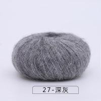 ราคา Mohair Cashmere Knitting Yarn Colorful Wool Yarn DIY Hand Knitting Wool Line Baby Scarf Hat Doll Soft Line Crochet Yarn (21497538594)
