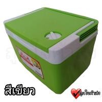 ราคา กระติก น้ำแข็งเด็นกิ ขนาด 3 ลิตร Denki Lce Cooler ราคาถูก (14073639382)